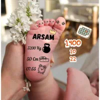 ثبت مشخصات نوزادی