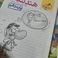 دهم