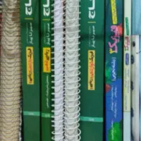 کتاب‌س
