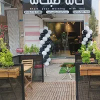 کمک آشپز(کار در آشپزخانه کافه)
