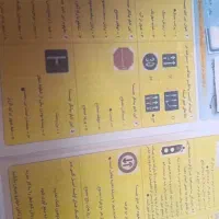 کتاب راهنمای رانندگی ۱۴۰۴