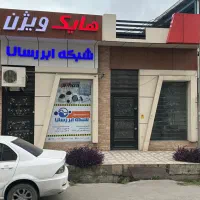 مغازه-قیمت-مناسب-شهرک-بهزاد