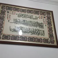 فروش تابلو پته
