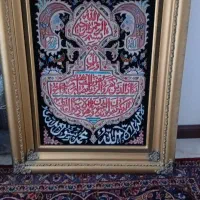 تابلو فرش کاملا سالم