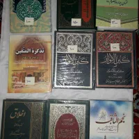 کتاب مذهبی|کتاب و مجله مذهبی|کرج, شاهین‌ویلا|دیوار