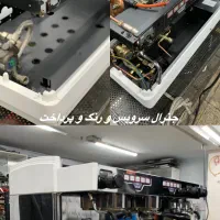 تعمیرات دستگاه اسپرسو|خدمات پیشه و مهارت|تهران, امیریه|دیوار