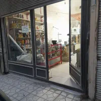 مغازه فروشی