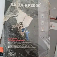 سنباده منگنه پیستوله میخکوب آکبند