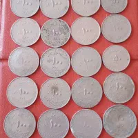 سکه کلسیون ۳۵۶۴|کلکسیون سکه، تمبر، اسکناس|ایذه, |دیوار