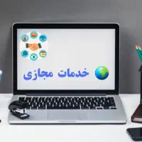 کافینت 24ساعته علی بابا