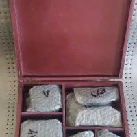سنگ ماساژ ۱۶ عددی کاملا نو
