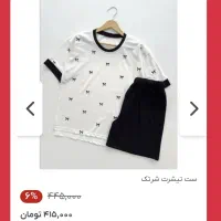 بیش از ۱۰۰ هزار سود در هر خرید