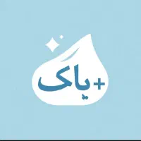 آرامش در خانه با خدمات نظافت و آشپزی