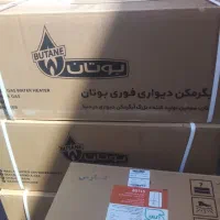 ابگرمکن دیواری بوتان|آبگرمکن، پکیج، شوفاژ|شیراز, سینما سعدی|دیوار