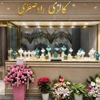 خریدطلا بالای قیمت تابلو-فروش طلا با اجرت پایین