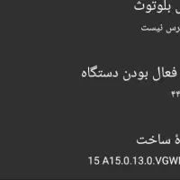 گوشی A5 درحد صفر