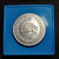 سکه ۵ ریالی نقره رضاشاه 1313|کلکسیون سکه، تمبر، اسکناس|تهران, صادقیه|دیوار