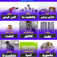 ادمین اینستاگرام چهارسال سابقه و بلاگری|خدمات رایانه‌ای و موبایل|مشهد, طلاب|دیوار