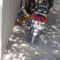 موتور ۷۰ فیروزاباد|موتورسیکلت|فیروزآباد (فارس), |دیوار