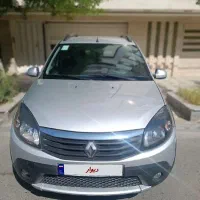 ساندرو استپ وی اتومات ۹۷ نقره ای