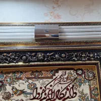 لوستر و مهتابی اینه ای