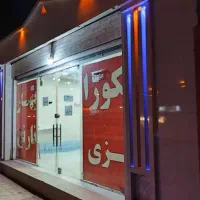 فروش مغازه تجاری شهر سعدآباد