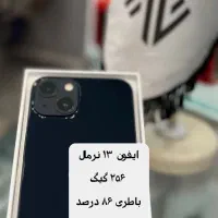 ایفون ۱۳ نرمال ۲۵۶ گیگ