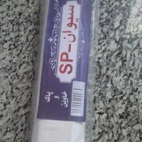 سفره یک بار مصرف