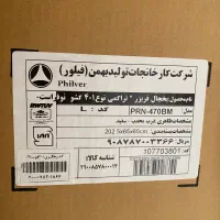 یخچال فریزر فلور|یخچال و فریزر|قم, باجک یک|دیوار