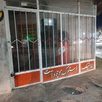 استخدام نیرو اپاراتی