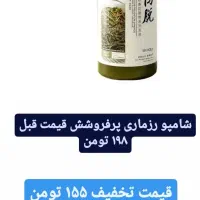 تخفیفات خفن (پوشاک یک)