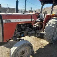 تراکتورفرگوسن