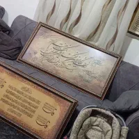 لواز خانگی|حراج|چمران, |دیوار