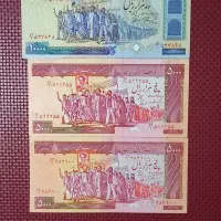 اسکناس جمهوری و پهلوی دوم|کلکسیون سکه، تمبر، اسکناس|بندر انزلی, سامانسر|دیوار