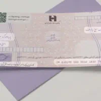 دسته چک گم شده