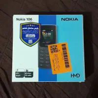 گوشی نوکیا۱۰۶|موبایل|میاندوآب, |دیوار