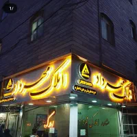 تابلوسازی کیانی