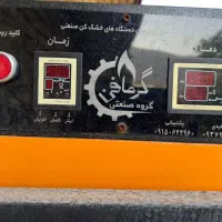 فروش دستگاه خشک کن صنعتی|ماشین‌آلات صنعتی|شیراز, ظفرآباد|دیوار