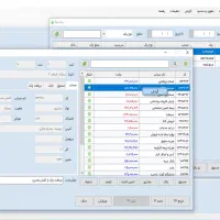 نرم افزار حسابداری کاربردی|قطعات و لوازم جانبی رایانه|بندرعباس, |دیوار
