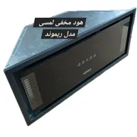 هود آشپزخانه|هود|تهران, بوستان سرخه حصار|دیوار