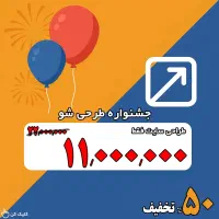 طراحی سایت با کمترین قیمت|خدمات رایانه‌ای و موبایل|کرج, جهان‌شهر|دیوار