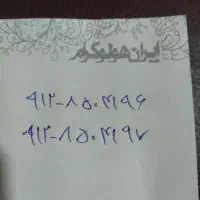 سیمکارت کد8 بیلبوردی