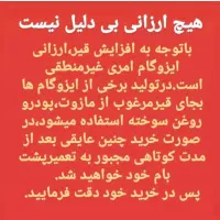 عایق کاری/پرایمر/قیر/نقدواقساط|خدمات پیشه و مهارت|کاشان, شهرک فرهنگیان|دیوار