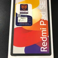 ردمی پد اس ای پلمپ شرکتی