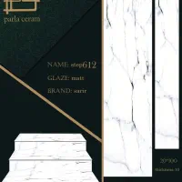 فروش قرنیز سرامیکی هر سایزی که بخاین|مصالح و تجهیزات ساختمان|بیرجند, |دیوار