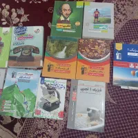 همه کتابا باهم