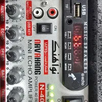 اکوهمراه نوآهنگ ۵ اینچ N40|پخش‌کننده همراه|اصفهان, خلجا|دیوار