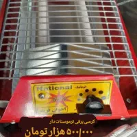 بزرگترین مرکز فروش بخاری برقی در خراسان جنوبی|بخاری، هیتر، شومینه|بیرجند, |دیوار