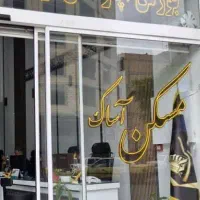 آپارتمان-116متر-تهاتر-تخلیه