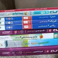 فروش کتاب درسی در حد نو